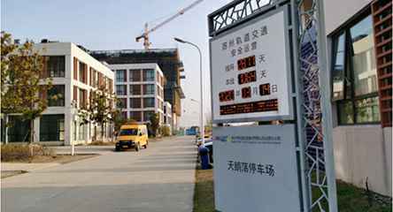 苏州轨道交通出现开云手机站在线入口-开云(中国)身影